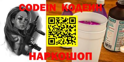 экстази Апшеронск