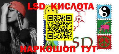 экстази Апшеронск