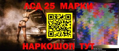 экстази Апшеронск