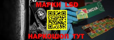 марки nbome Апрелевка