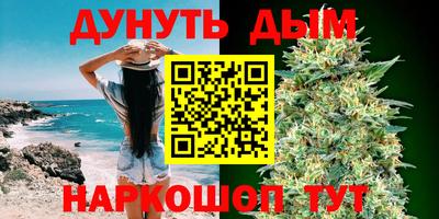 марки nbome Апрелевка