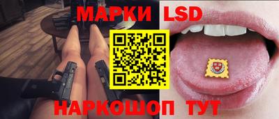 марки nbome Апрелевка