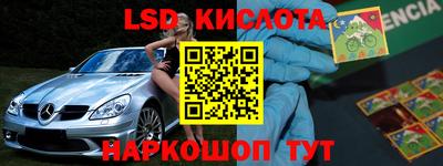 марки nbome Апрелевка