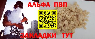 мдма Аргун
