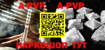 экстази Апшеронск