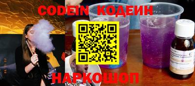 марки nbome Апрелевка