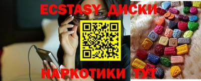 мдма Аргун