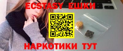 мдма Аргун
