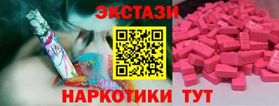 марки nbome Апрелевка