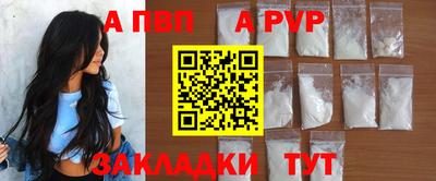марки nbome Апрелевка