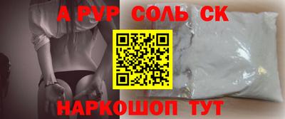 марки nbome Апрелевка