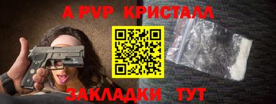 марки nbome Апрелевка