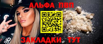 экстази Апшеронск