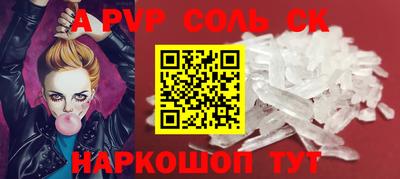 марки nbome Апрелевка
