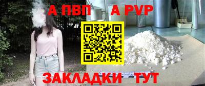 марки nbome Апрелевка