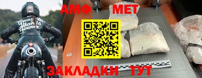 экстази Апшеронск