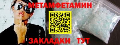 экстази Апшеронск