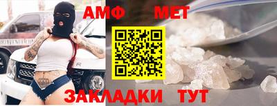 экстази Апшеронск