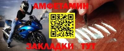 мдма Аргун