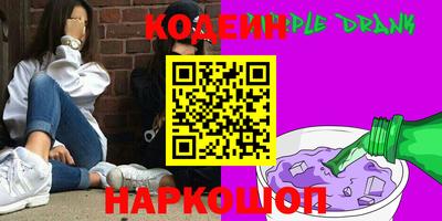 марки nbome Апрелевка