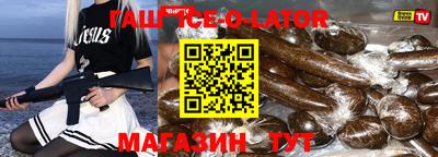 мдма Аргун