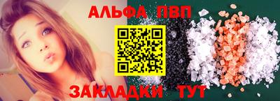 марки nbome Апрелевка