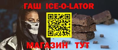 марки nbome Апрелевка
