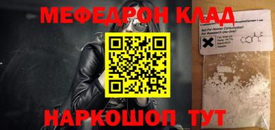 экстази Апшеронск
