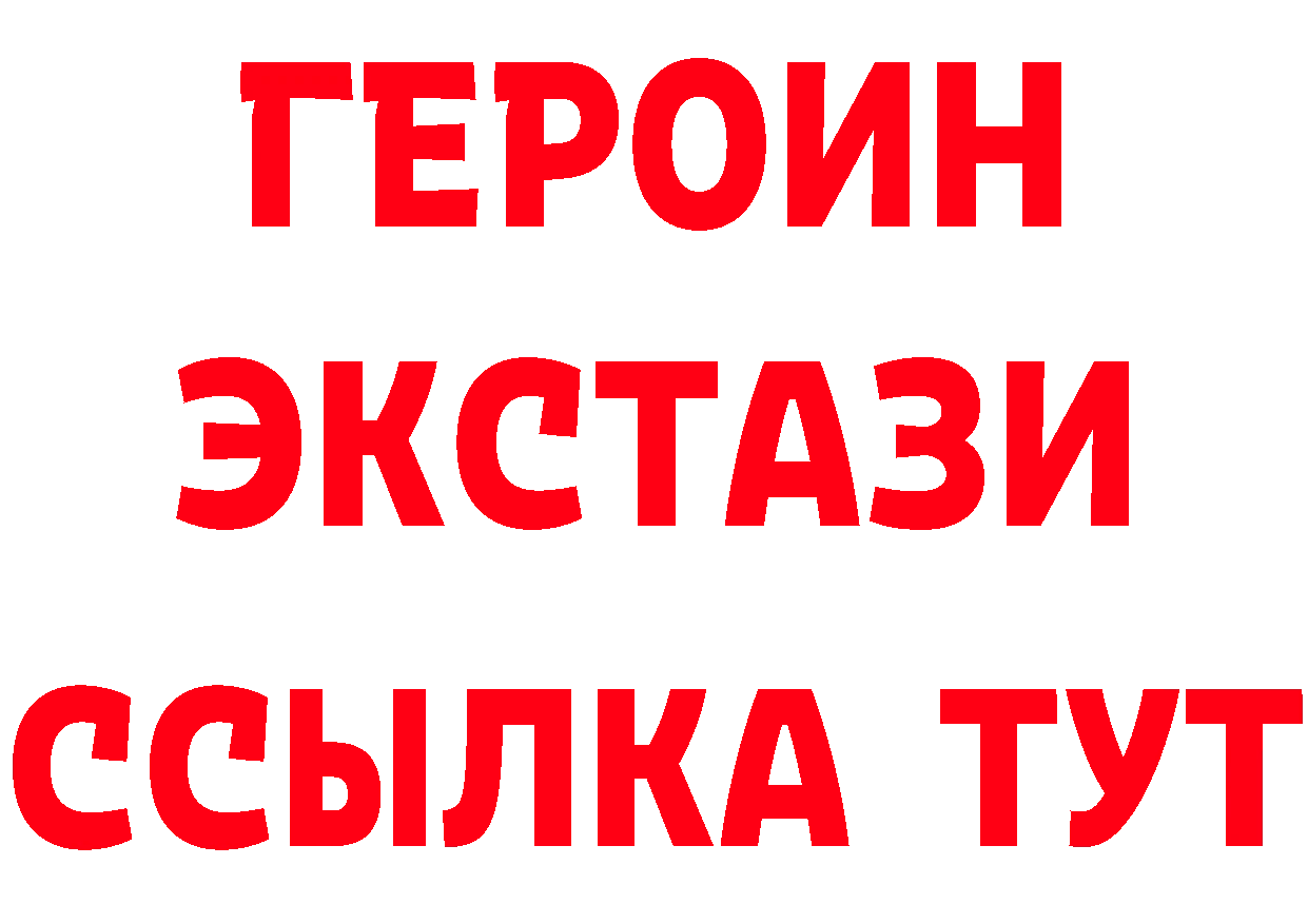 АМФ Розовый как войти мориарти ОМГ ОМГ Томск