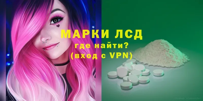 ЛСД экстази ecstasy  Томск 