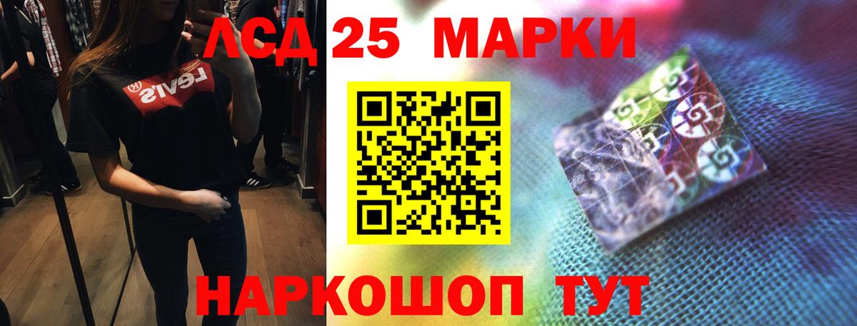 Лсд 25 экстази кислота  Лсд 25 экстази  Томск  Вход с VPN  LSD-25 экстази кислота 