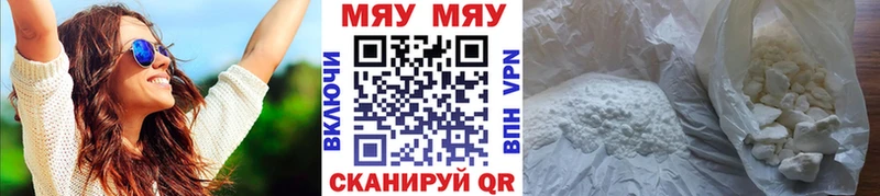 Меф мука blacksprut вход Томск