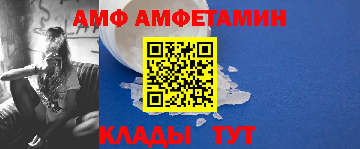 Томск  МЕТАМФЕТАМИН мет  Вход с VPN 