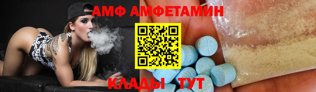 МЕТАМФЕТАМИН винт Томск