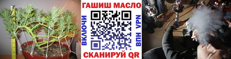 ТГК вейп с тгк Томск