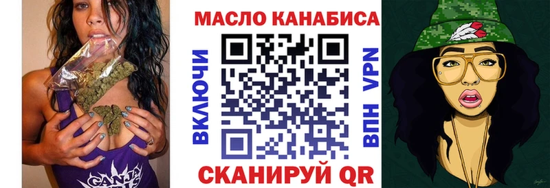 mega ссылка  Томск  Дистиллят ТГК вейп с тгк 