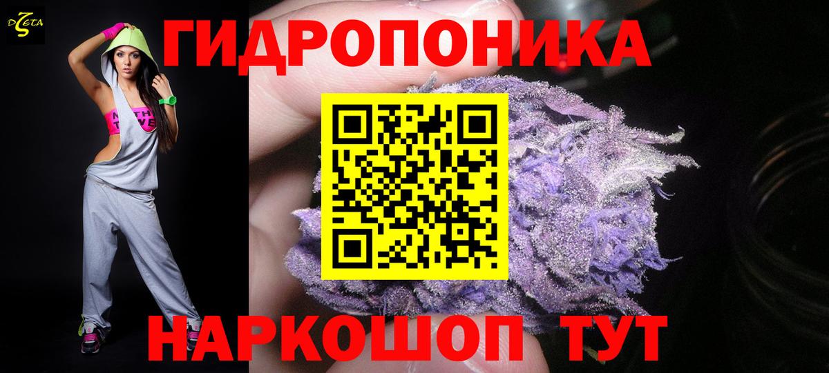 Каннабис VHQ  Марихуана семена  МАРИХУАНА план  Томск  Конопля сатива  Вход с VPN 