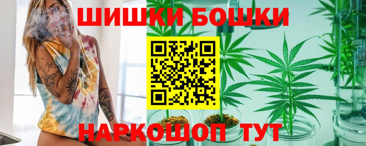 Каннабис марихуана Томск